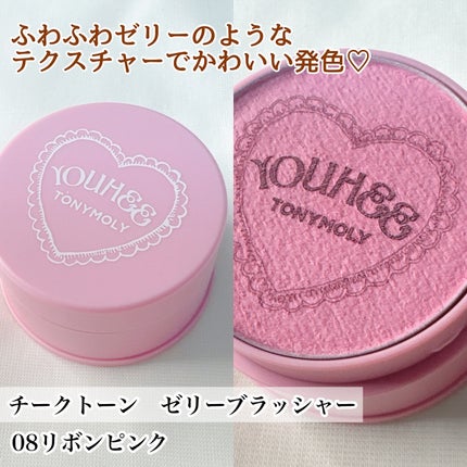 ちゃる♡ on LIPS 「#PR T#onymolyから発売中.ᐟ.ᐟ韓国人気ブランドY..」(5枚目)