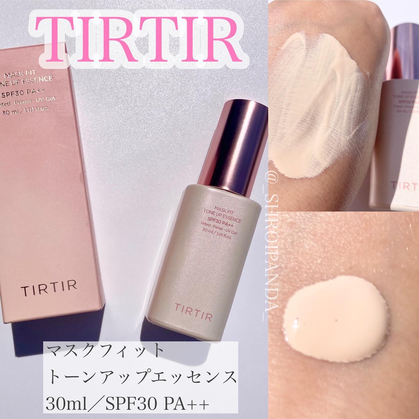 マスクフィットトーンアップエッセンス/TIRTIR(ティルティル)/化粧下地を使ったクチコミ（1枚目）