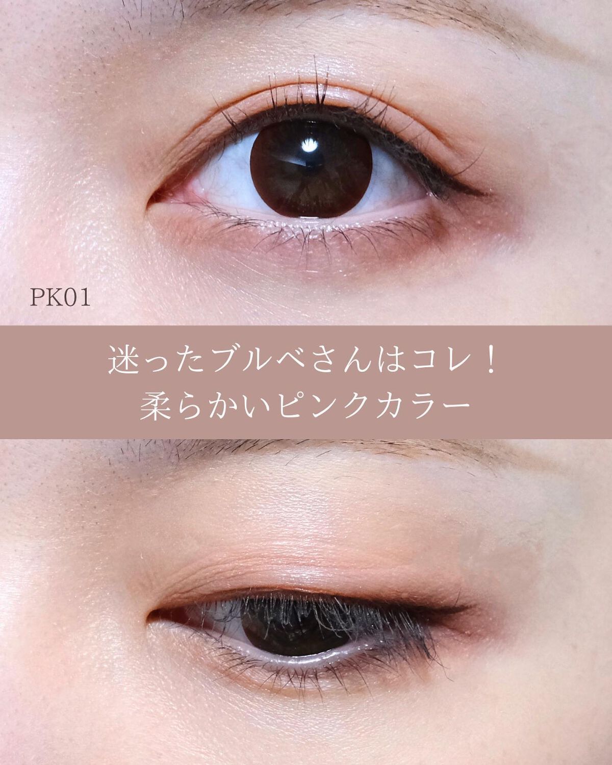 アンドバイロムアンド メロウアイパレット/&nd by rom&nd/アイシャドウパレットを使ったクチコミ(9枚目)