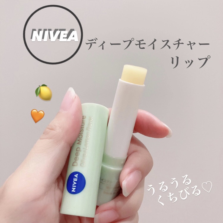 ニベア ディープモイスチャーリップ/ニベア/リップクリームを使ったクチコミ（1枚目）