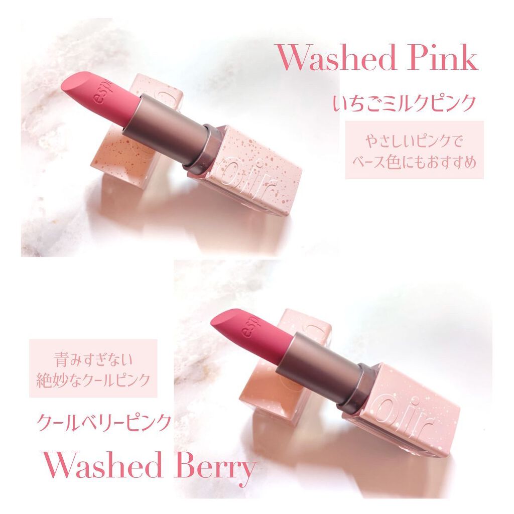 ノーウェアベルベット ウォッシュドピンク/espoir/口紅を使ったクチコミ（2枚目）