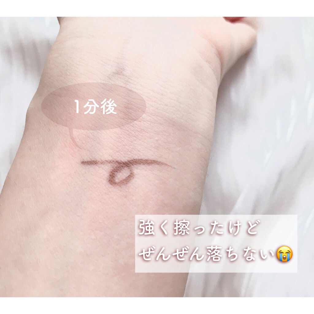 スキルレスライナー/LUMIURGLAS/リキッドアイライナーを使ったクチコミ(3枚目)