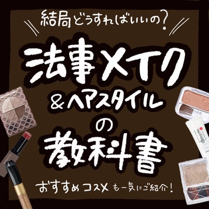 グロッシーリッチ アイズ N/Visée/アイシャドウパレットを使ったクチコミ(1枚目)