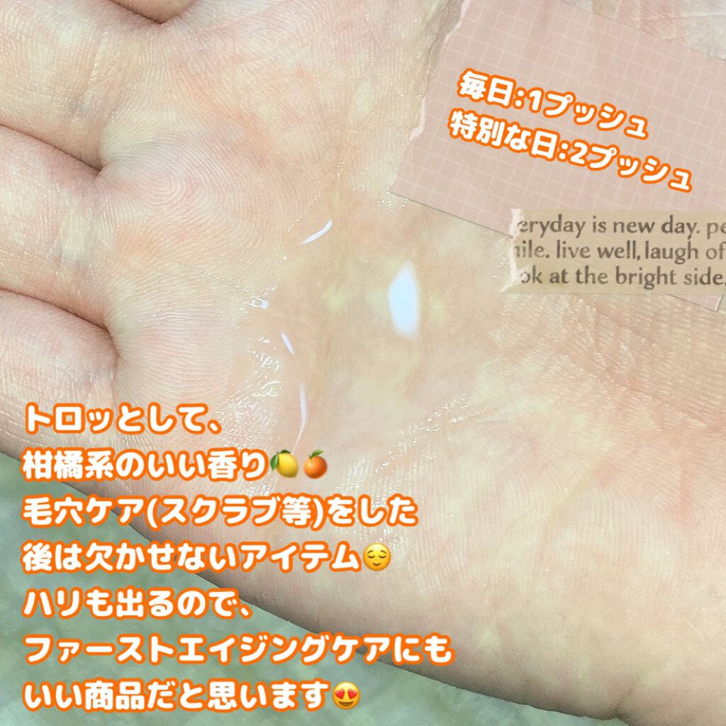 ビタペアC 集中美容液スペシャルセット/ネイチャーリパブリック/美容液を使ったクチコミ（3枚目）