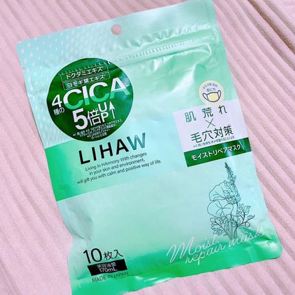 モイストリペアマスク/LIHAW/シートマスク・パックを使ったクチコミ(1枚目)