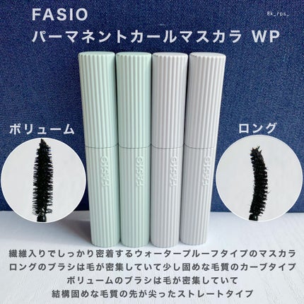 パーマネントカール マスカラ WP(ボリューム)/FASIO/マスカラを使ったクチコミ(5枚目)