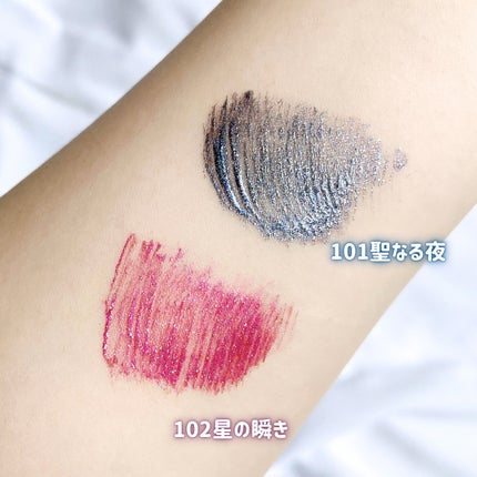 星空マスカラ /FASIO/マスカラを使ったクチコミ(4枚目)