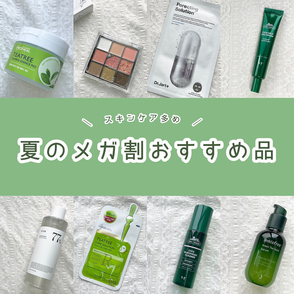 グリッターペディアアイパレット/unleashia/アイシャドウパレットを使ったクチコミ（1枚目）