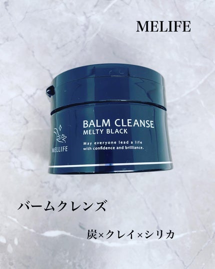 BALM CLEANSE メルティブラック/MELLIFE/クレンジングバームを使ったクチコミ(1枚目)