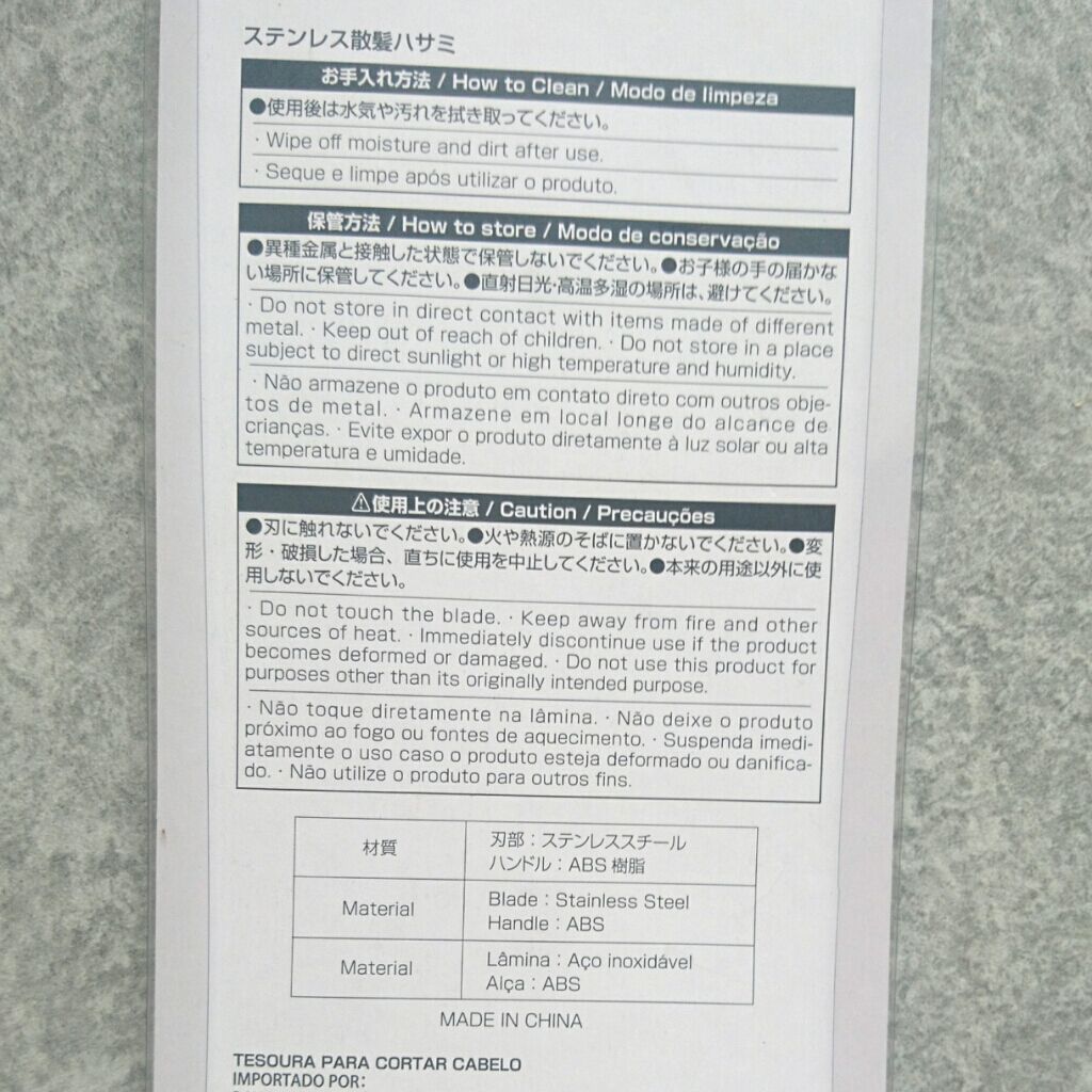 購入品/その他を使ったクチコミ（3枚目）