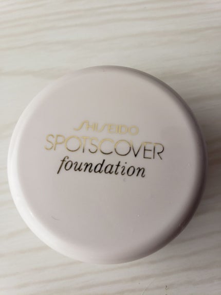 スポッツカバー ファウンデイション/SHISEIDO/クリームコンシーラーを使ったクチコミ(2枚目)
