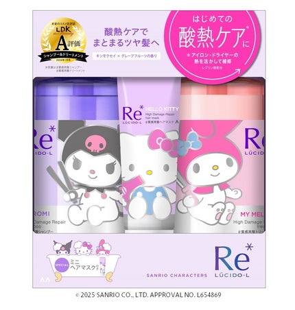 ルシードエル ルシードエル #質感再整シャンプー・トリートメント ミニヘアマスク付き サンリオキャラクターズ デザイン スペシャルセット