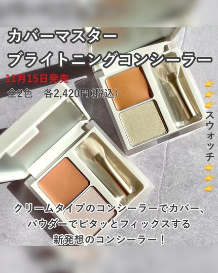 ウォンジョンヨ フォンダンリップ/Wonjungyo/口紅を使ったクチコミ(6枚目)