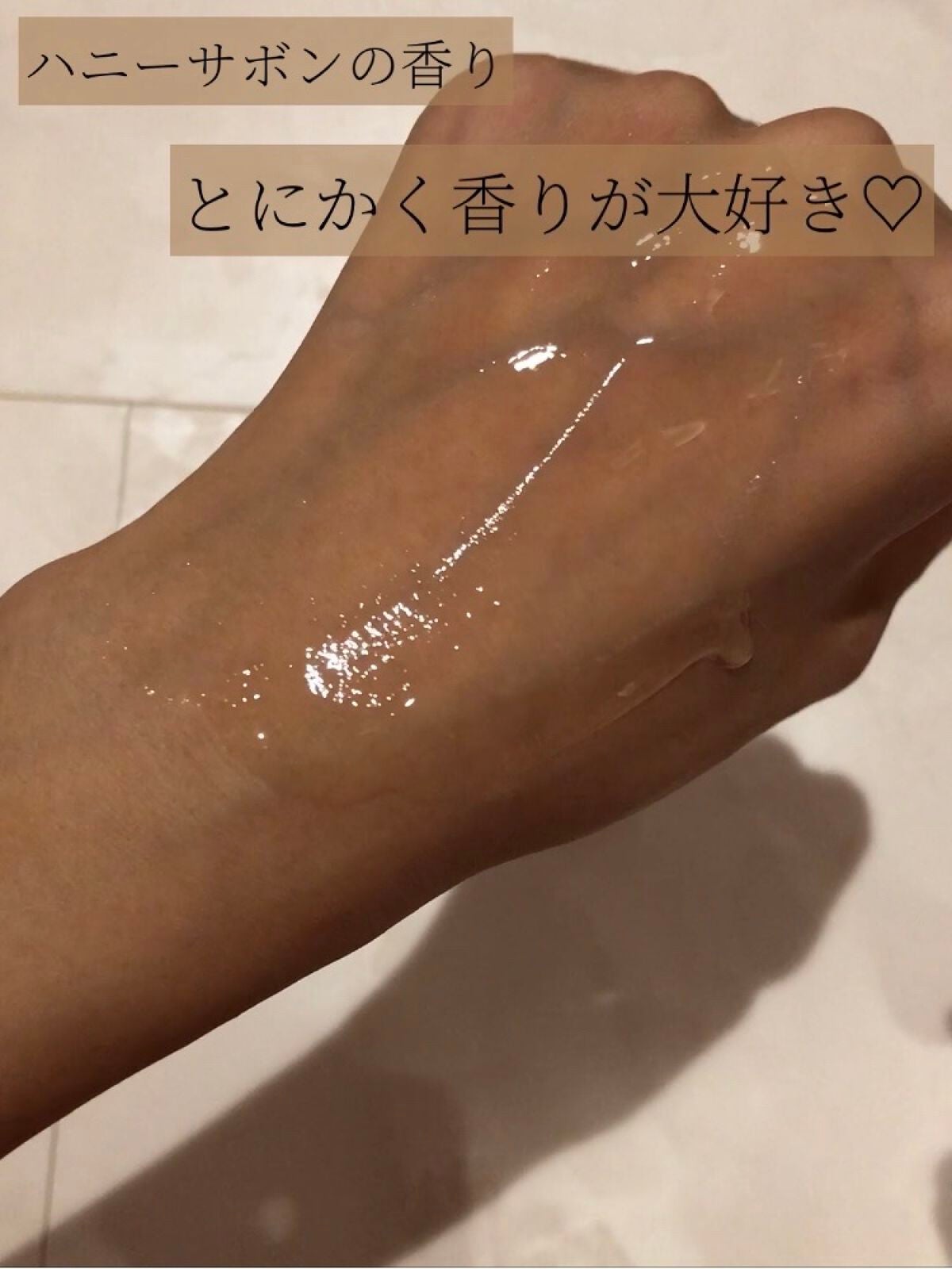 ハイドロ&リペア ジェントル シャンプー/ヘアトリートメント/AHALO HONEY/市販シャンプーを使ったクチコミ(3枚目)