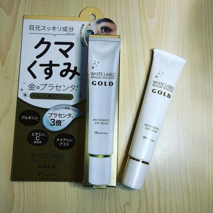 金のプラセンタもっちり白肌濃クマトリーナ/ホワイトラベル/アイケア・アイクリームを使ったクチコミ(1枚目)