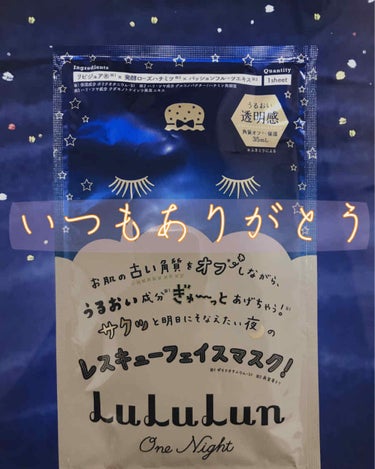 🌌🌃


『はぁ、今日も疲れた…肌もボロボロだ、どうしよう…でもお手入れの時間取りたくない…明日も頑張らないといけないのに気分が下がる……💧

明日朝起きたら透明感抜群でもちもちスベスベ肌になってないか