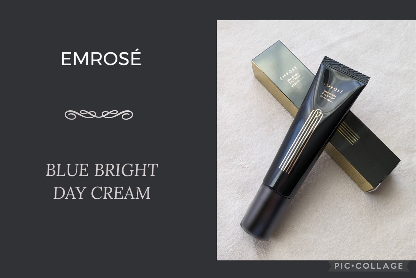 ブルーブライトデイクリーム/EMROSÉ/フェイスクリームを使ったクチコミ(1枚目)