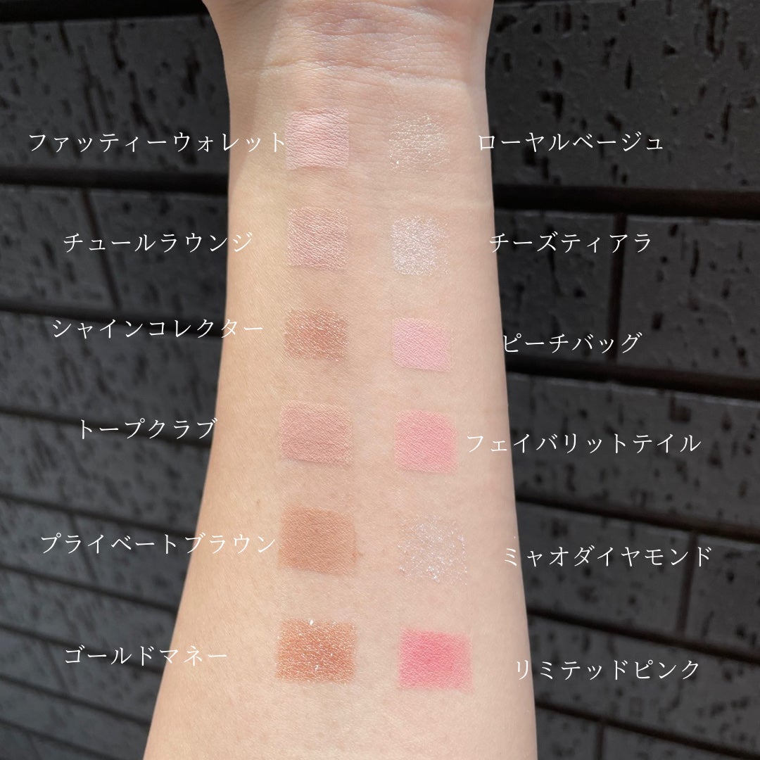 プロ アイ パレット エアー/CLIO/アイシャドウパレットを使ったクチコミ(3枚目)