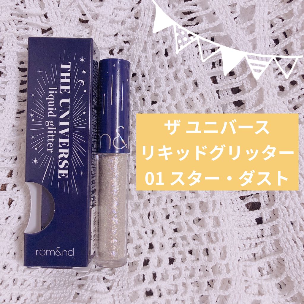 ジューシーラスティングティント/rom&nd/リップティントを使ったクチコミ（3枚目）