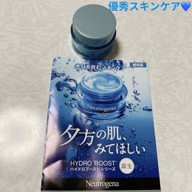 Neutrogena ハイドロブースト(R) ウォータージェリーのクチコミ「ニュートロジーナ　ハイドロブースト💙　
ウォータージェリー💙　内容量:50g　税抜き2,500.....」（1枚目）