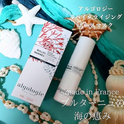 リバイタライジングムースマスク/algologie/洗い流すパック・マスクを使ったクチコミ(1枚目)