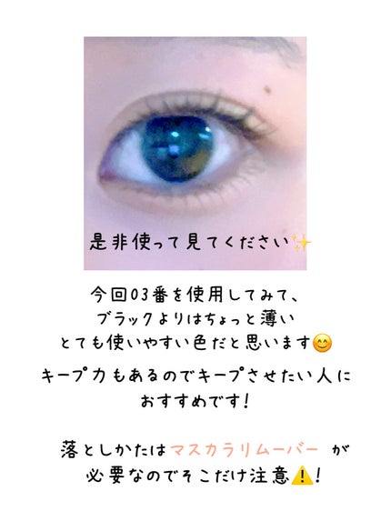 メタルックマスカラ/キャンメイク/マスカラを使ったクチコミ(2枚目)