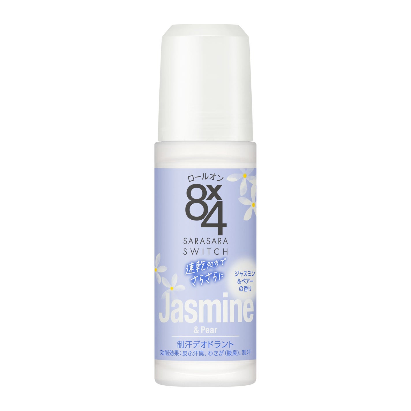 ロールオン ジャスミン&ペアーの香り 8x4