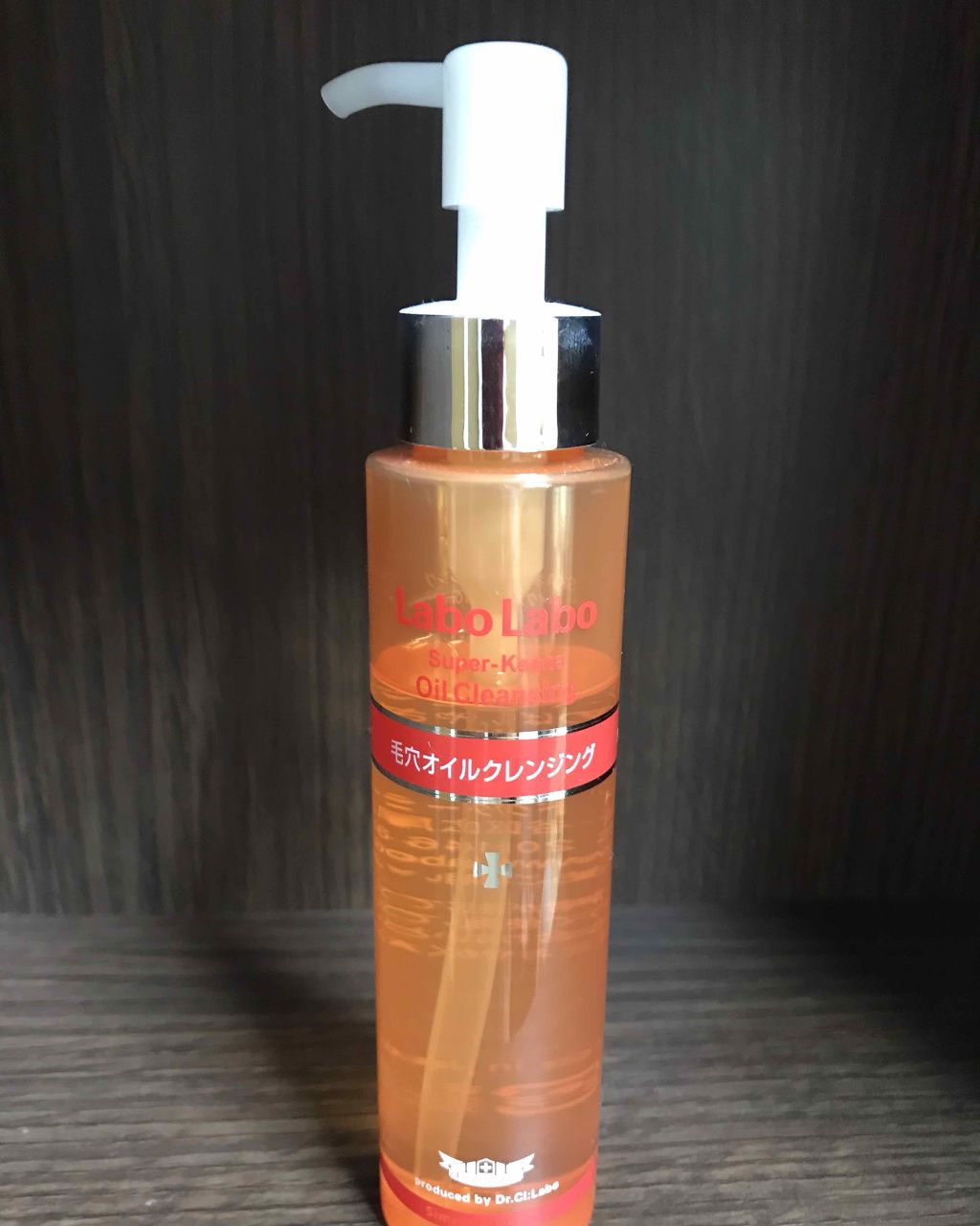 スーパー毛穴オイルクレンジング/ラボラボ/オイルクレンジングを使ったクチコミ(1枚目)