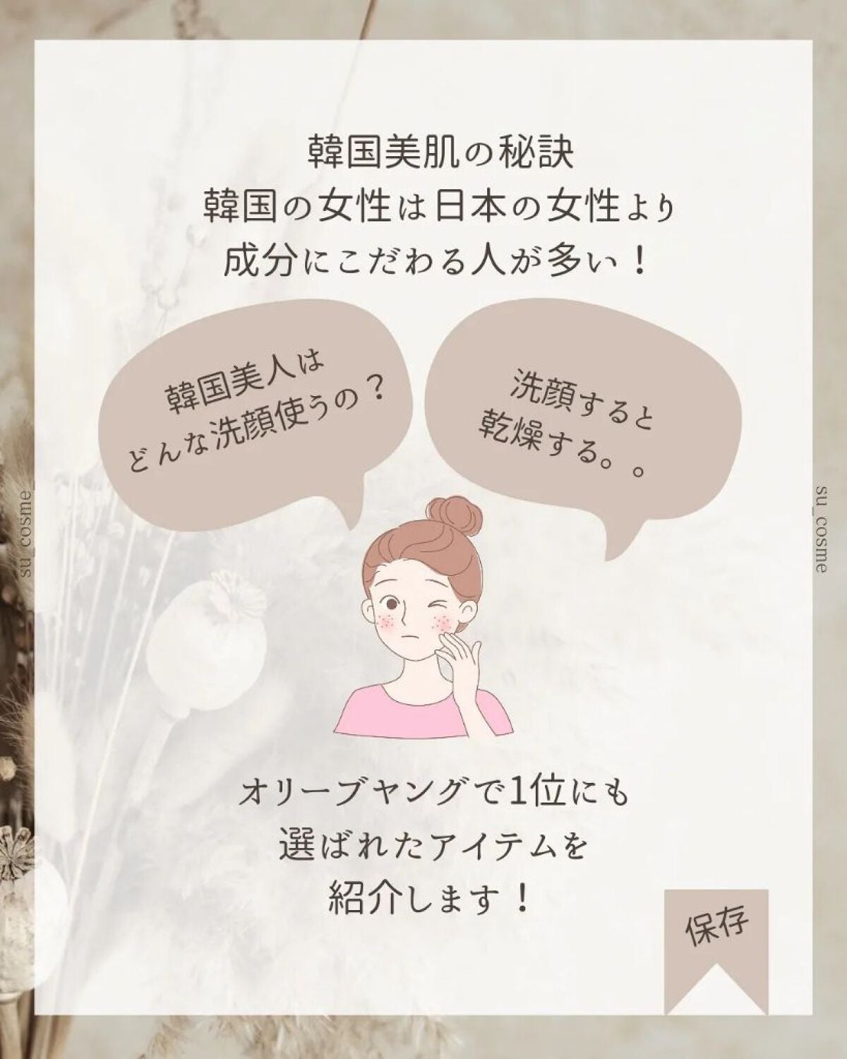 グリーンティー モイスチャークレンジングフォーム/ラウンドアラウンド/洗顔フォームを使ったクチコミ(2枚目)