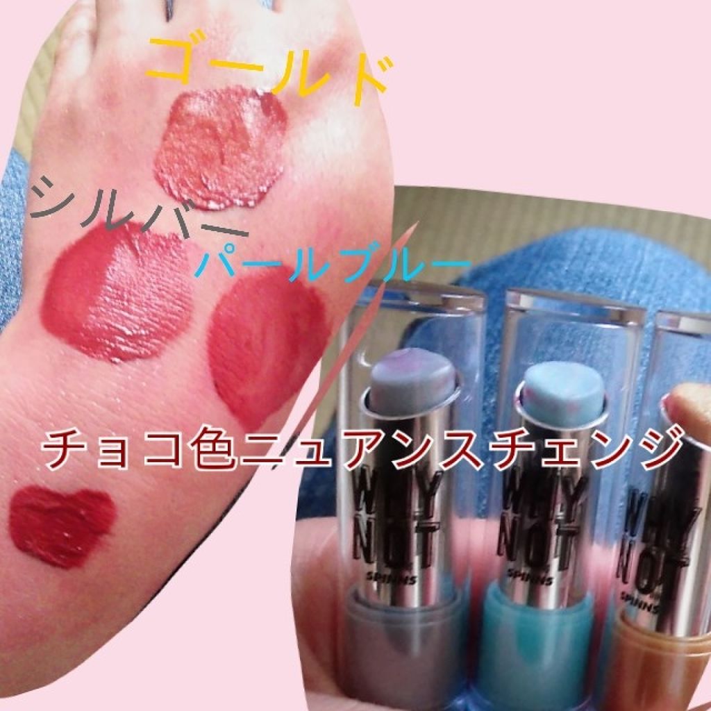 WHY NOT SPINNS リップスティック/DAISO/口紅を使ったクチコミ(4枚目)