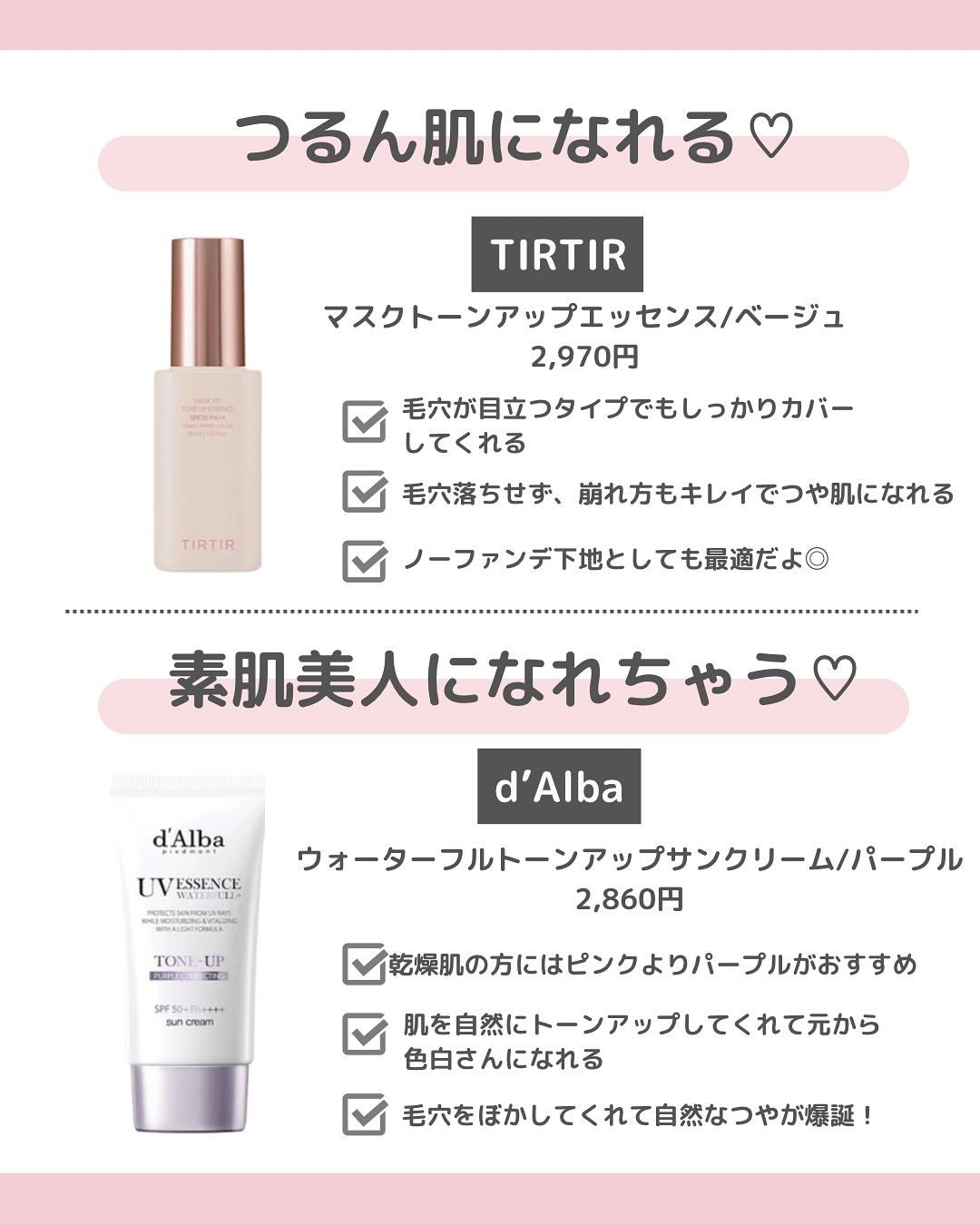 エテュセ ポアレスプライマー/ettusais/化粧下地を使ったクチコミ(5枚目)