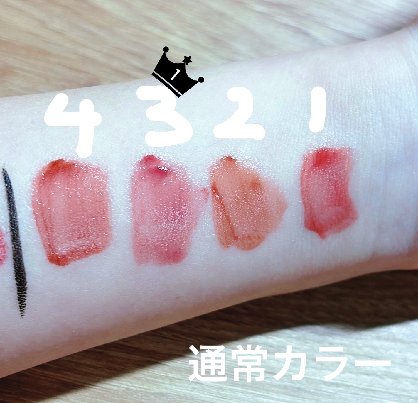 グロウラッピングティント/LIPGUARDIAN/リップティントを使ったクチコミ(4枚目)