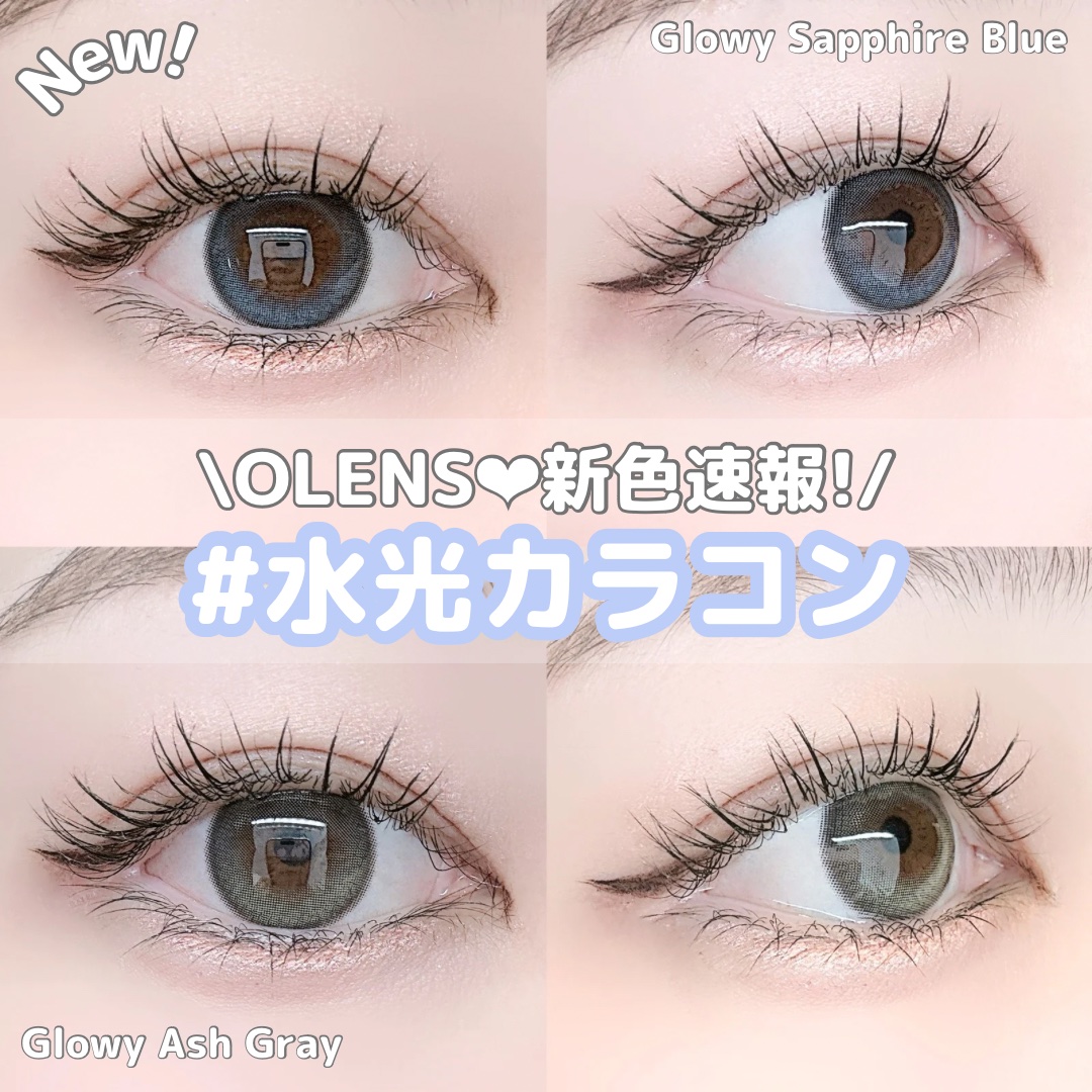 Glowy 1day/OLENS/ワンデー（１DAY）カラコンを使ったクチコミ（1枚目）