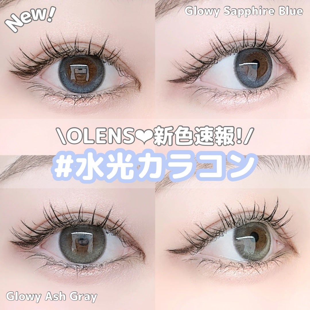 Glowy 1day/OLENS/ワンデー(1DAY)カラコンを使ったクチコミ(1枚目)