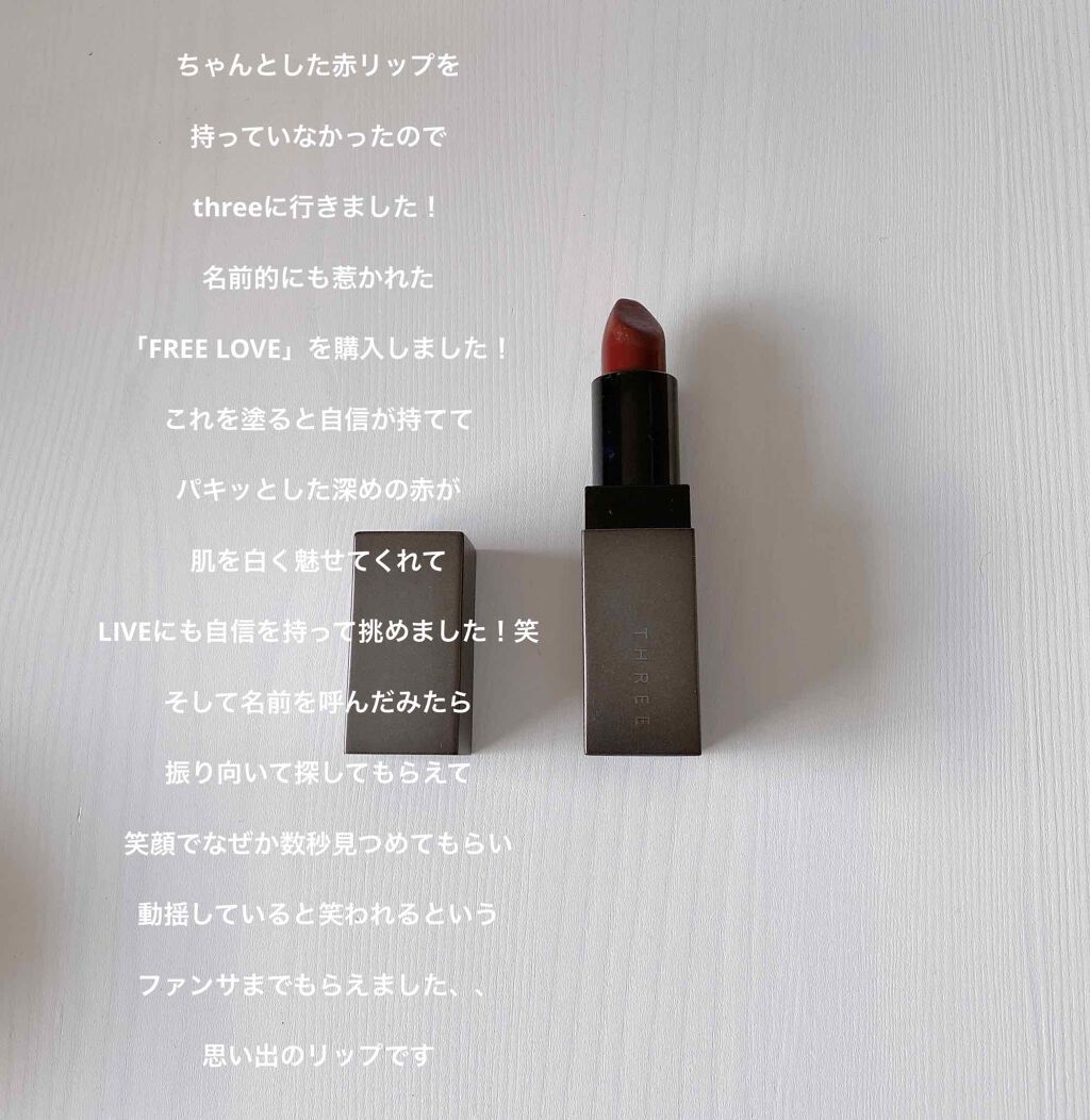 デアリングリィデミュアリップスティック/THREE/口紅を使ったクチコミ(2枚目)