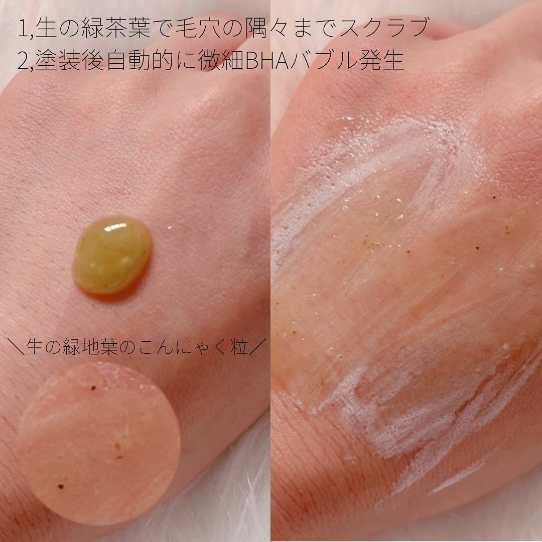 バイバイブラックヘッド グリーンティートックスバブルクレンザー/SOME BY MI/スクラブ・ゴマージュを使ったクチコミ（2枚目）