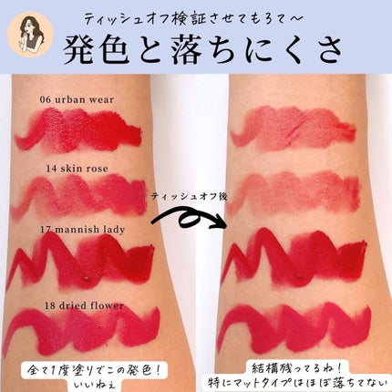 ルージュ デコルテ リキッド/DECORTÉ/口紅を使ったクチコミ(5枚目)