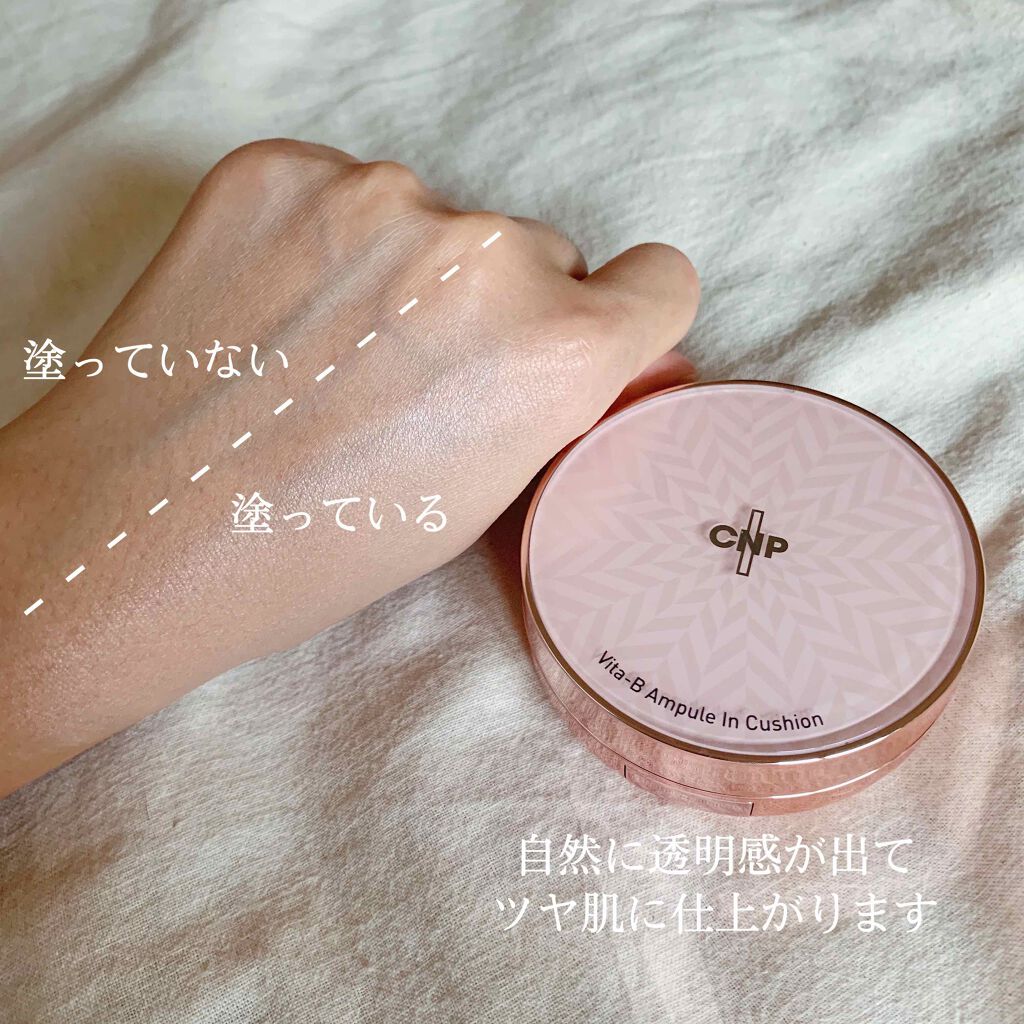 ビタソリューションマスク(5枚入)/CNP Laboratory/シートマスク・パックを使ったクチコミ(2枚目)