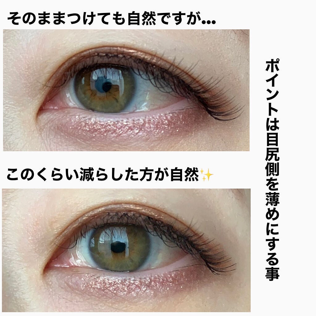 ミッシュブルーミン コラボアイラッシュ/DAISO/つけまつげを使ったクチコミ(3枚目)