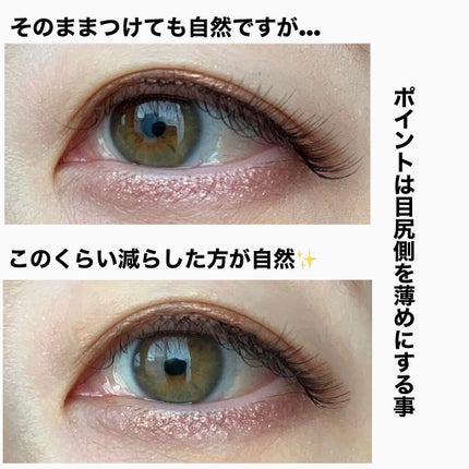 ミッシュブルーミン コラボアイラッシュ/DAISO/つけまつげを使ったクチコミ(3枚目)