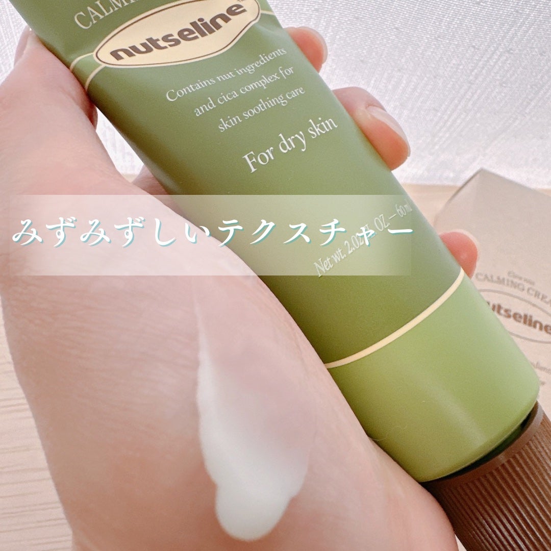 ゆんゆんママ.フォロバ100꙳ on LIPS 「⋆┈┈┈┈┈┈┈┈┈┈┈┈┈┈┈⋆nutseline《シカナッ..」(2枚目)