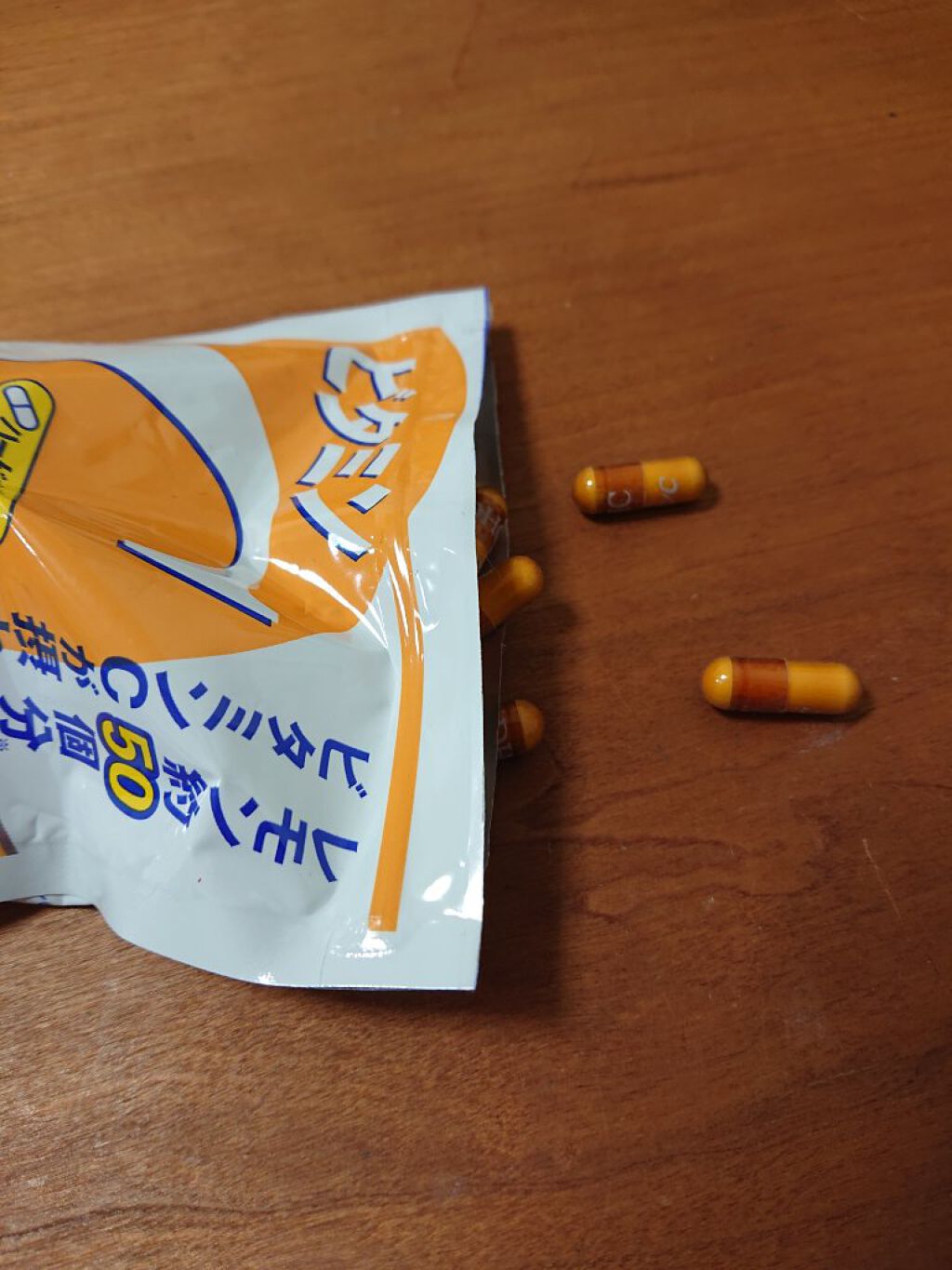 DHC ビタミンCハードカプセル/DHC/美容サプリメントを使ったクチコミ(5枚目)