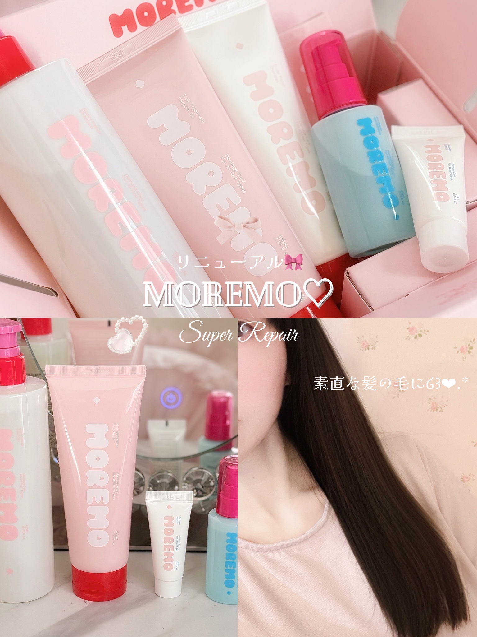 ヘアトリートメント ミラクル2X (シグネチャー)/moremo/洗い流すヘアトリートメントを使ったクチコミ（1枚目）