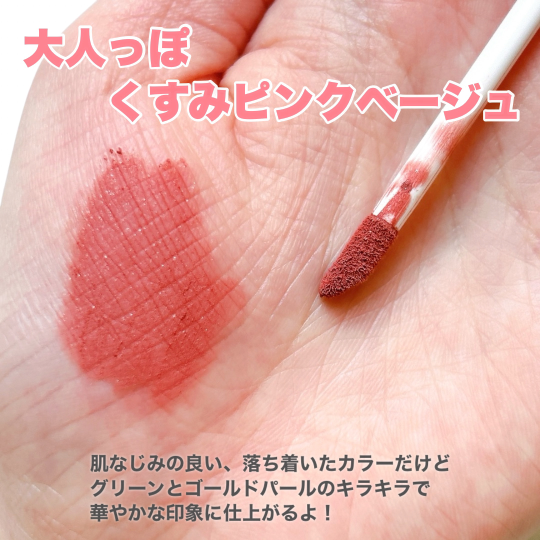 マットヴェールティント/LIPGUARDIAN/リップティントを使ったクチコミ（3枚目）