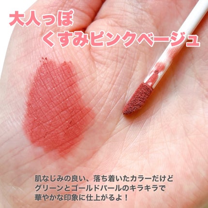 マットヴェールティント/LIPGUARDIAN/リップティントを使ったクチコミ(3枚目)