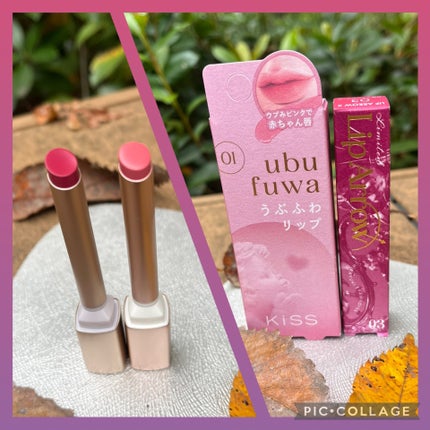 リップアローX/KiSS/口紅を使ったクチコミ(5枚目)