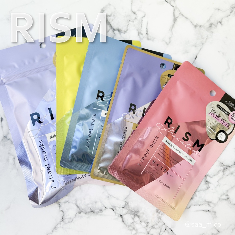 デイリーケアマスク クリア/RISM/シートマスク・パックを使ったクチコミ（1枚目）