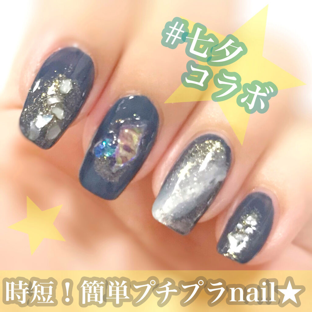 デコレーションネイルパーツ/DAISO/ネイルチップ・パーツを使ったクチコミ（1枚目）