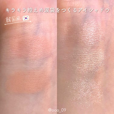 マイフェイブムードアイパレット 9カラー/HOLIKA HOLIKA/パウダーアイシャドウを使ったクチコミ（1枚目）