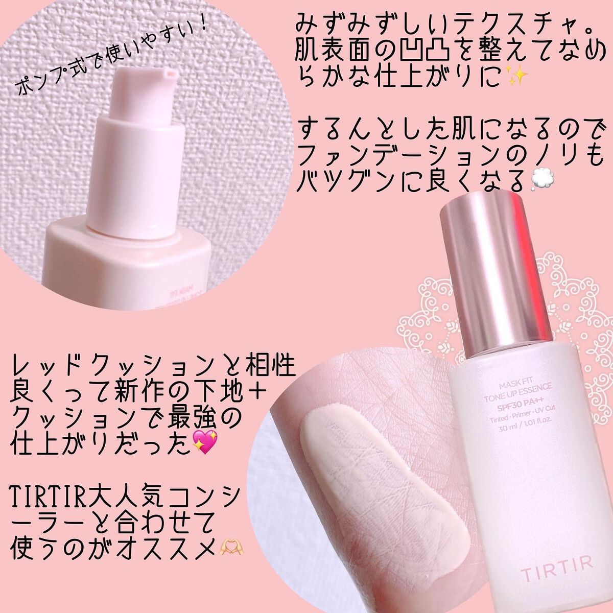 を使ったクチコミ（2枚目）